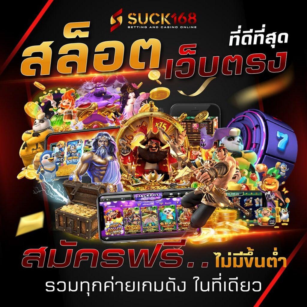 เดิมพันง่ายกับ beo89 เว็บไซต์พนันออนไลน์อันดับหนึ่งในไทย