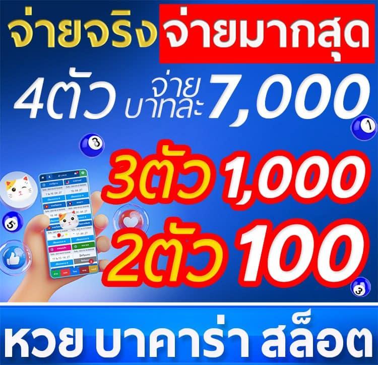 เดิมพันบอลสด888 ศูนย์รวมทุกลีกออนไลน์ยอดนิยม เรียลไทม์ 24 ชม