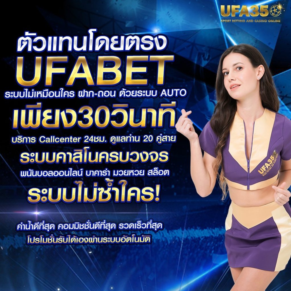 เดิมพันบอลสดพรีเมียร์ลีกวันนี้ จัดเต็มทุกแมตช์ที่เดียวในไทย