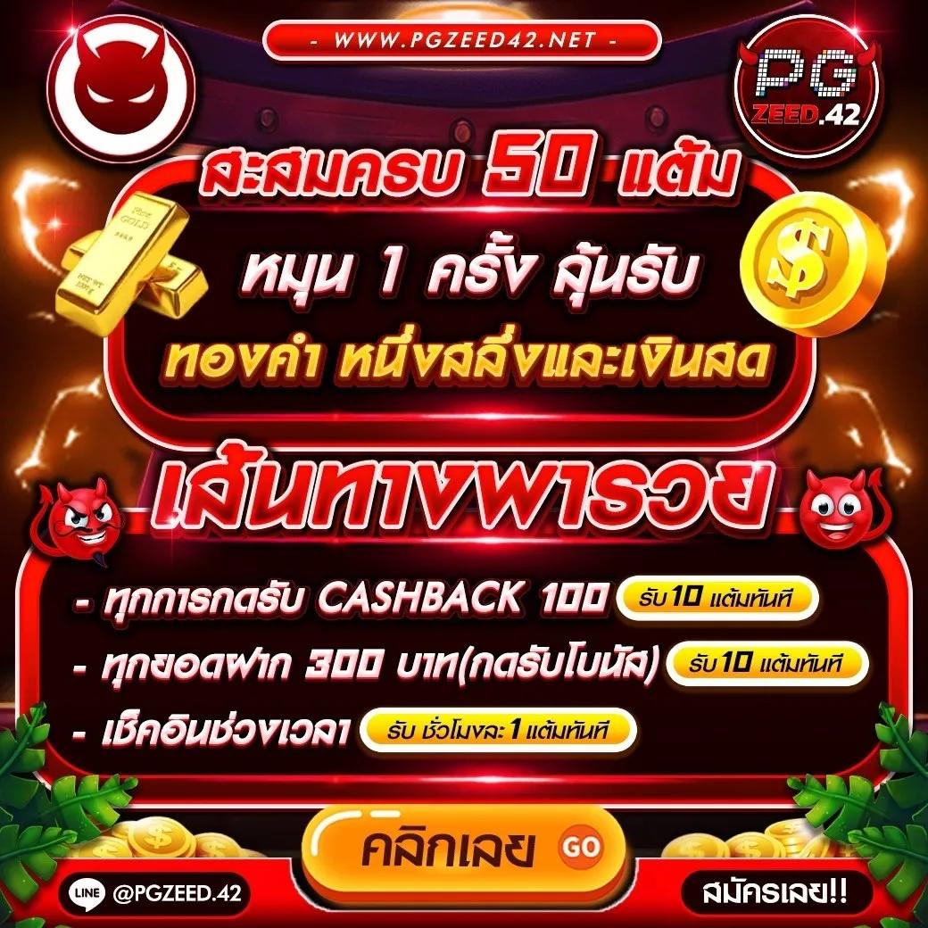 เดิมพันบอลออนไลน์ ผลบอลสด888วันนี้ รูปแบบใหม่ล่าสุด ครบครันในเว็บเดียว