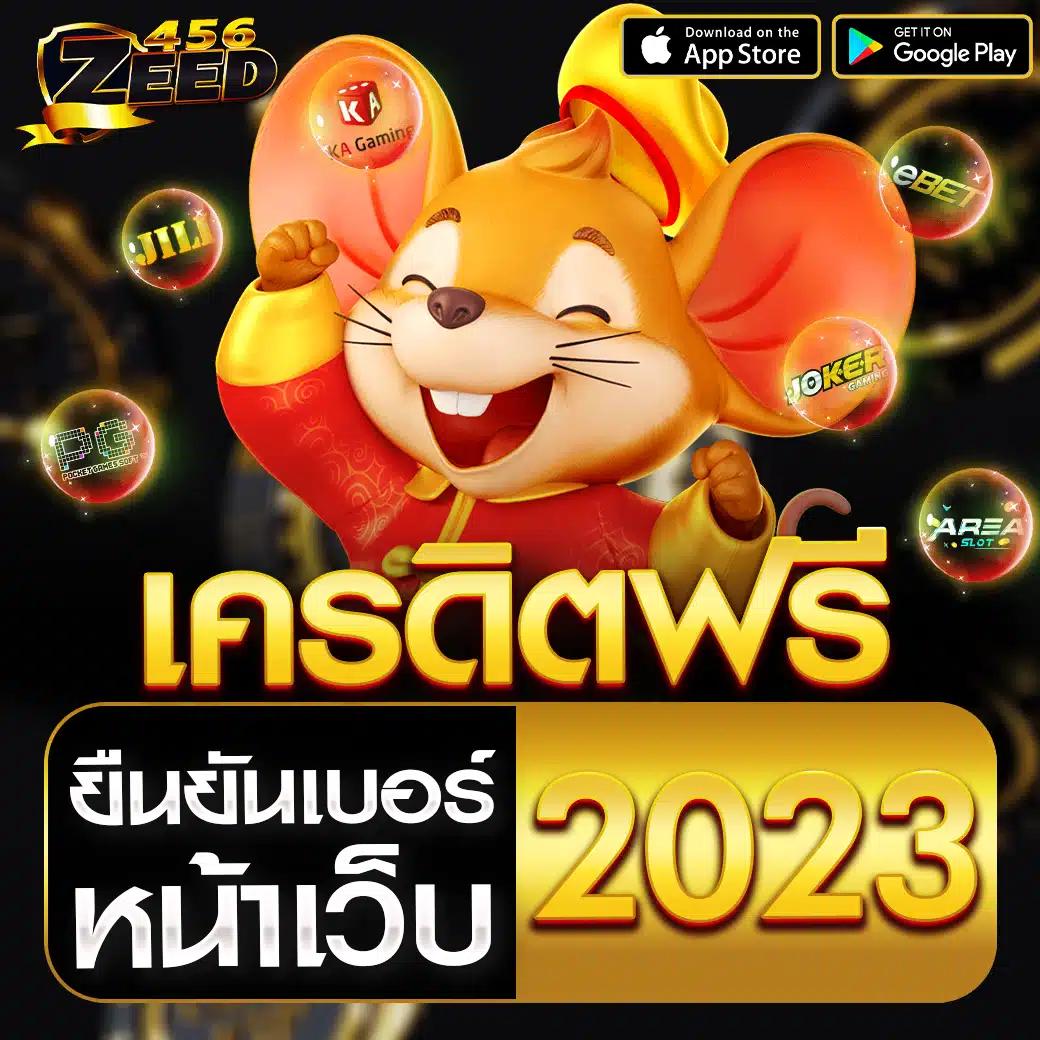 เดิมพันฟุตบอลวันนี้ ที่เด็ดฟุตบอลออนไลน์ พร้อมเทคนิคใหม่ล่าสุด