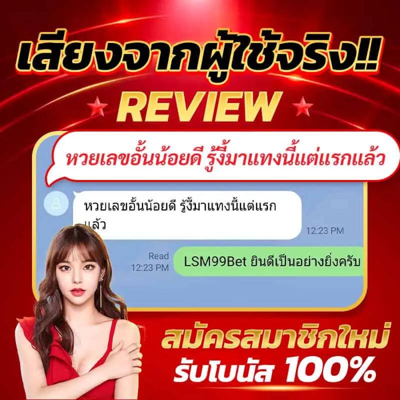 เดิมพันสด ทางเข้า ผลบอลสด4 พนันกีฬาและคาสิโนอันดับ 1 ในไทย