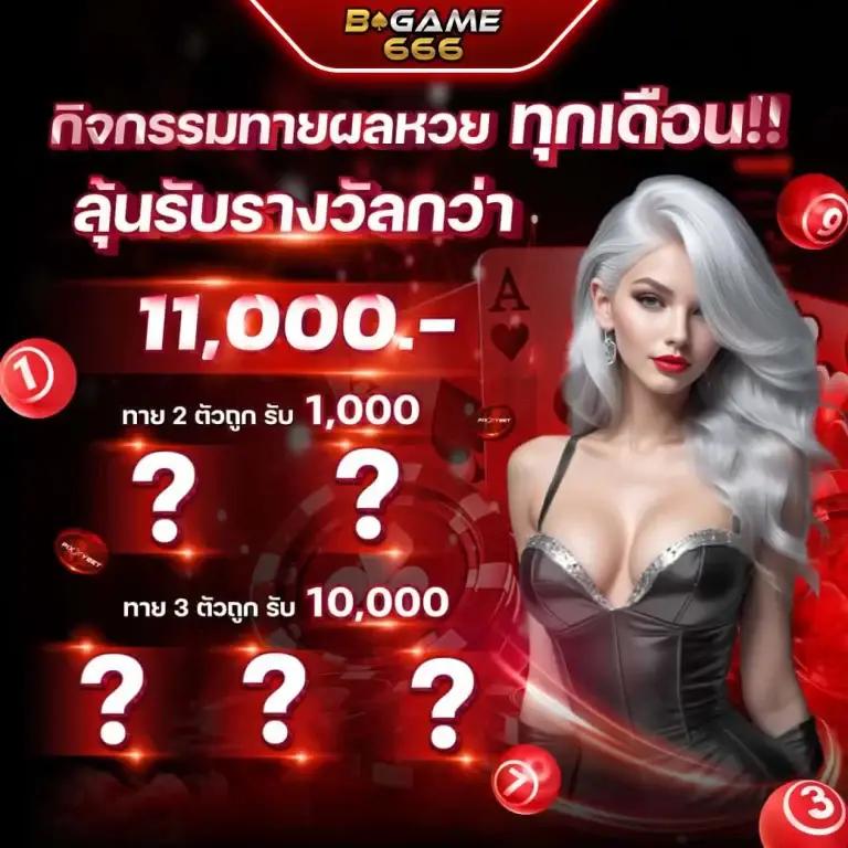 เดิมพันสด บอลสดth เว็บใหญ่ จ่ายจริง ครบทุกความมันส์