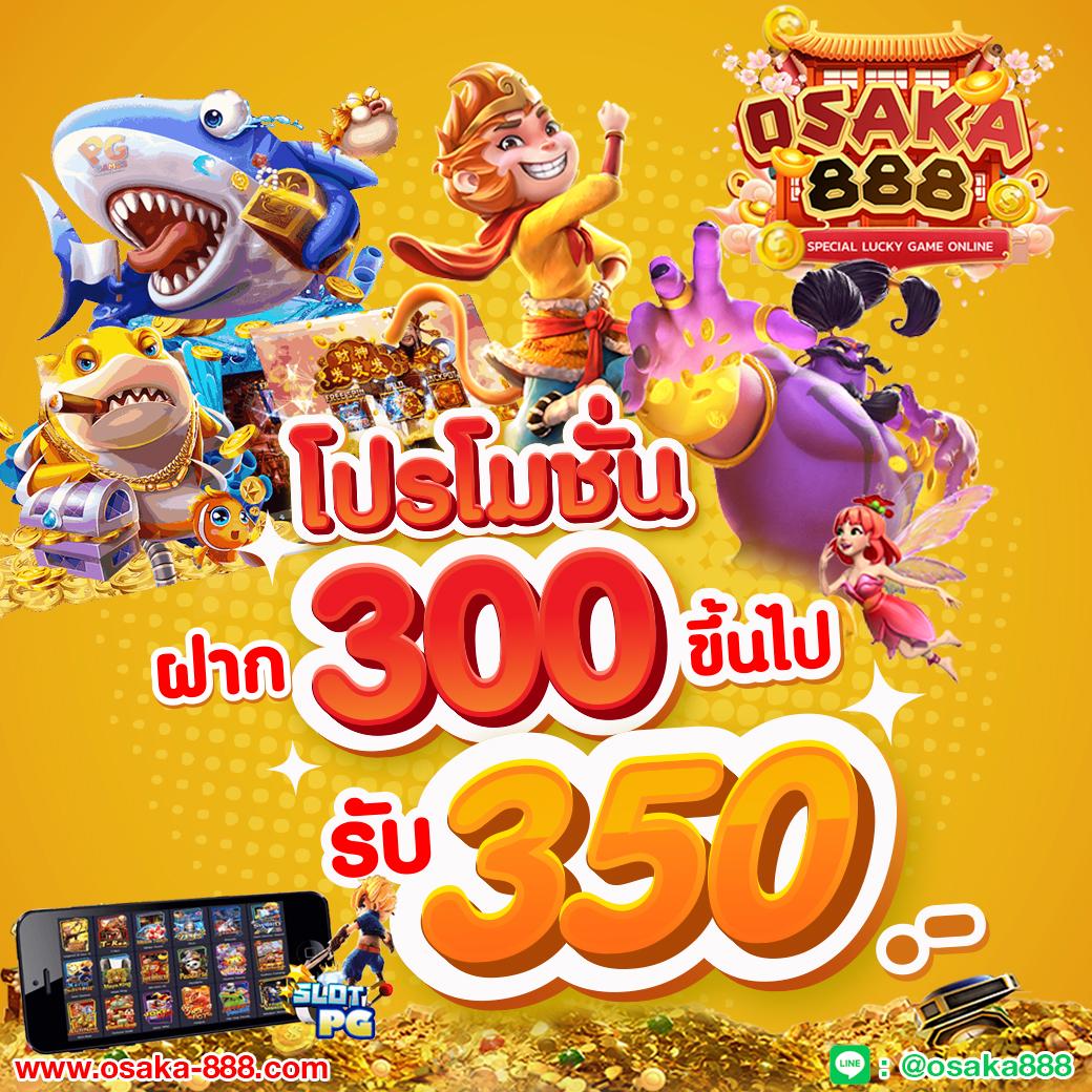 เดิมพันสด บอลสดภาษาไทย เว็บตรง ลื่นไหล ไม่มีสะดุด