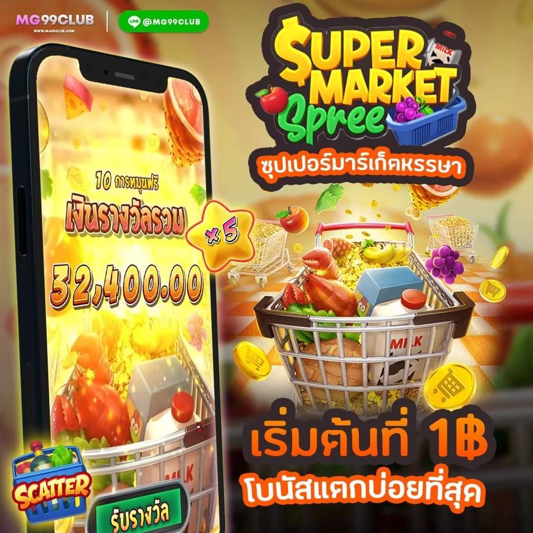 เดิมพันสด ผลบอลสด7m goal เว็บตรง ระบบเสถียร ดูผลบอลล่าสุดวันนี้