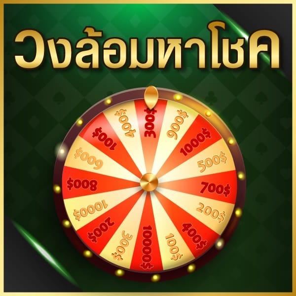 เดิมพันสด ผลบอลสดเตะมุม คาสิโนออนไลน์ครบวงจร ระบบทันสมัยที่สุด