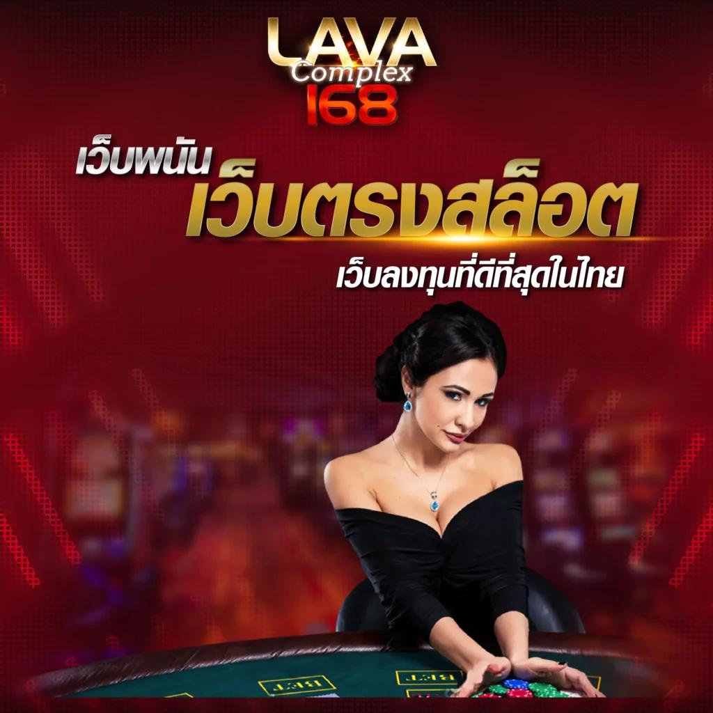 เดิมพันสดกับ ผลบอลสด 7m ครบทุกลีก พร้อมเทคนิคแนวใหม่ล่าสุด