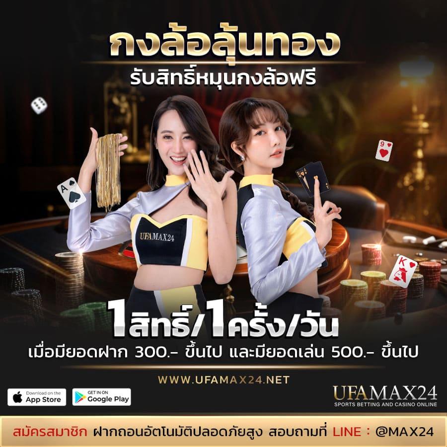 เดิมพันสุดมันส์กับ marine88 slot สล็อตเว็บตรงแตกง่าย 2024