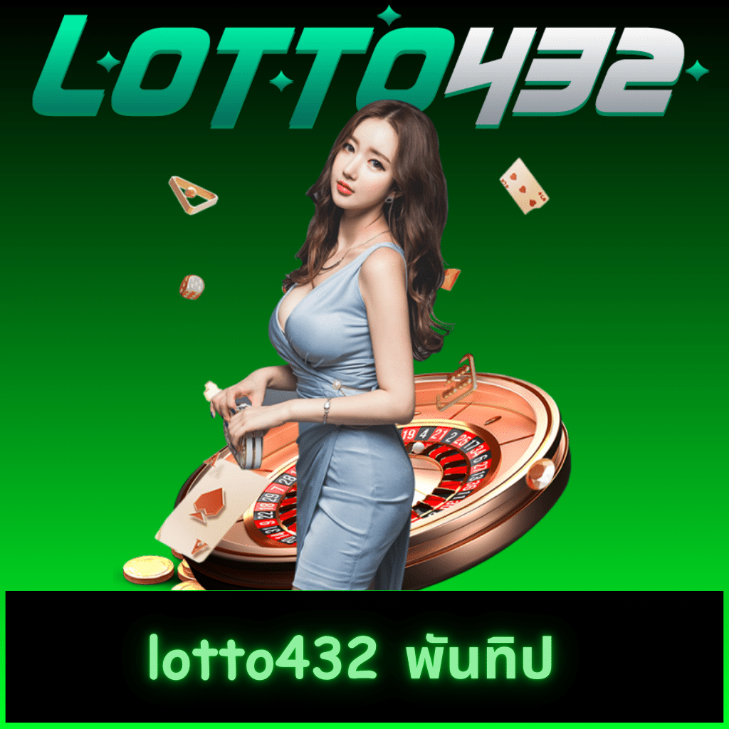 เดิมพันสุดมันส์กับ บอลสด88888 เล่นง่ายจ่ายจริง ให้บริการไว