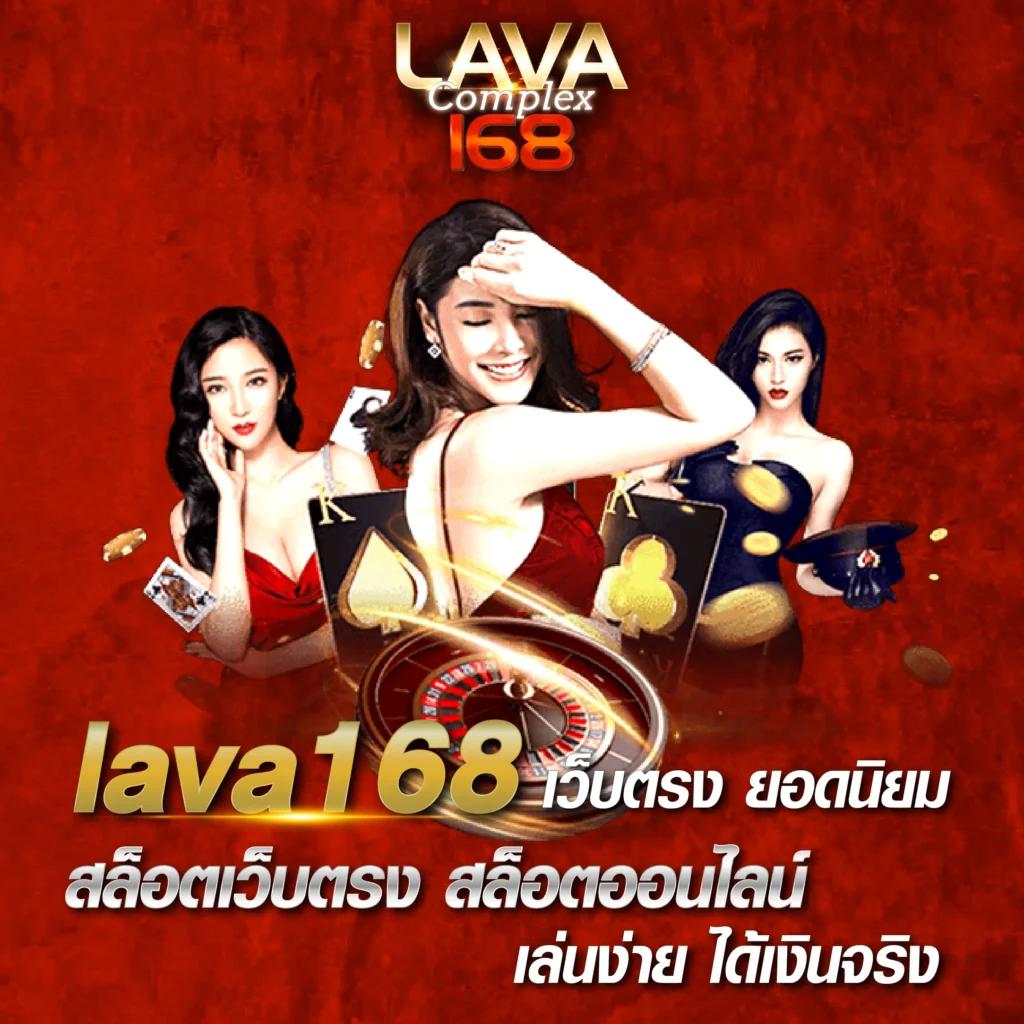 เดิมพันสุดมันส์กับ ผลบอล ไทย 888 เว็บคาสิโนออนไลน์ระดับแนวหน้าในประเทศไทย