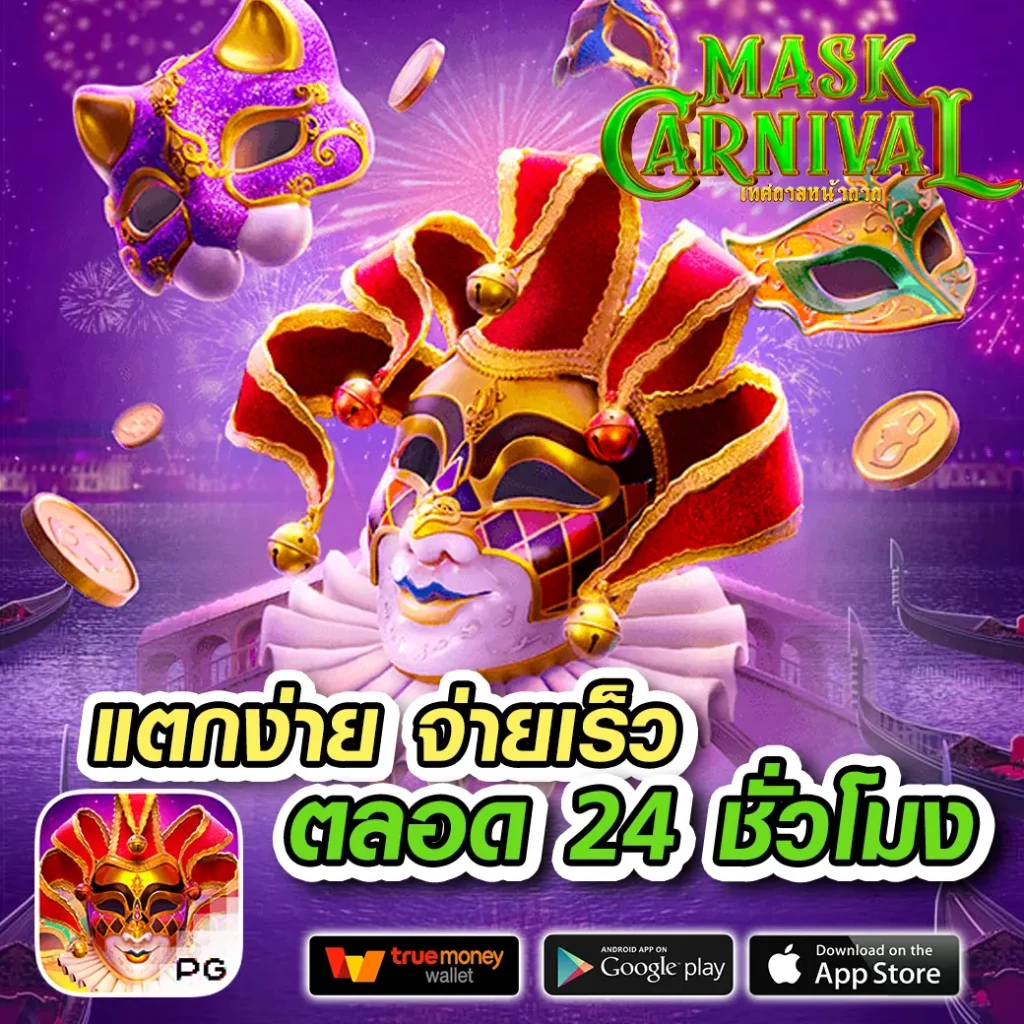 เดิมพันสุดมันส์ที่ ผลบอลสด666 คอบอลไม่ควรพลาด | ทางเข้าเล่นอัปเดตล่าสุด