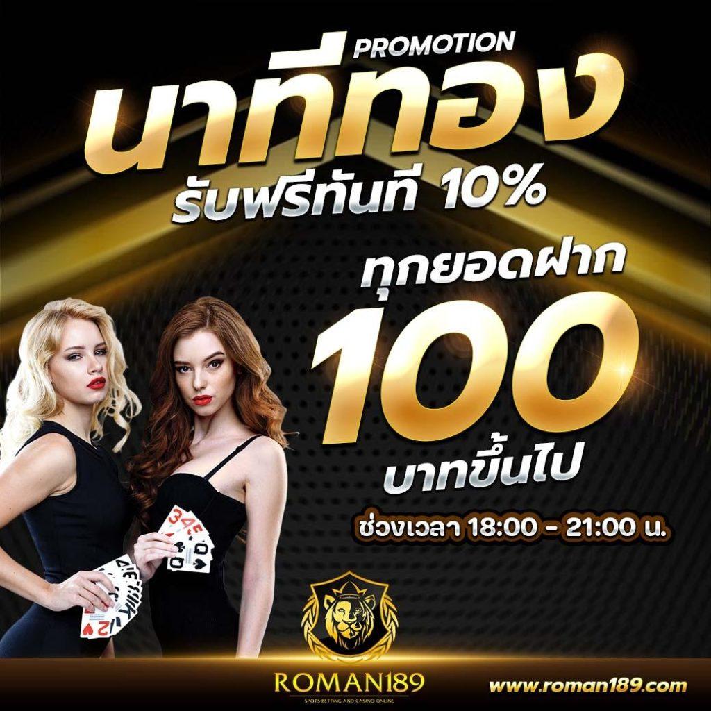 เดิมพันสดและผลบอลสดกับ ผลบอลสดgol ครบทุกแมตช์ในไทย