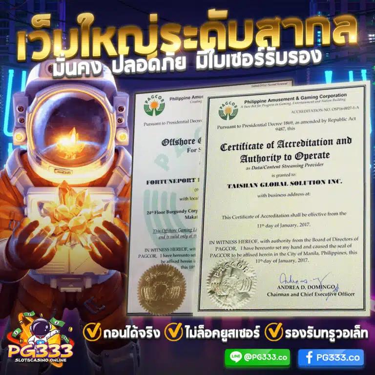 เดิมพันสล็อตสล็อต เติมทรูวอลเล็ต รับโบนัส 20 รับ 100 ล่าสุด 2023