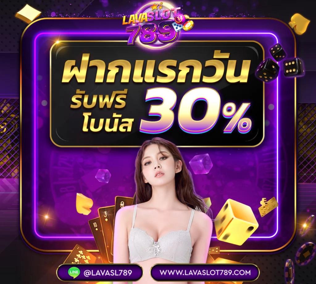 เดิมพันออนไลน์กับ ตารางบอล8888 ที่สุดในไทย มาตรฐานสูงสุดในปี 2024