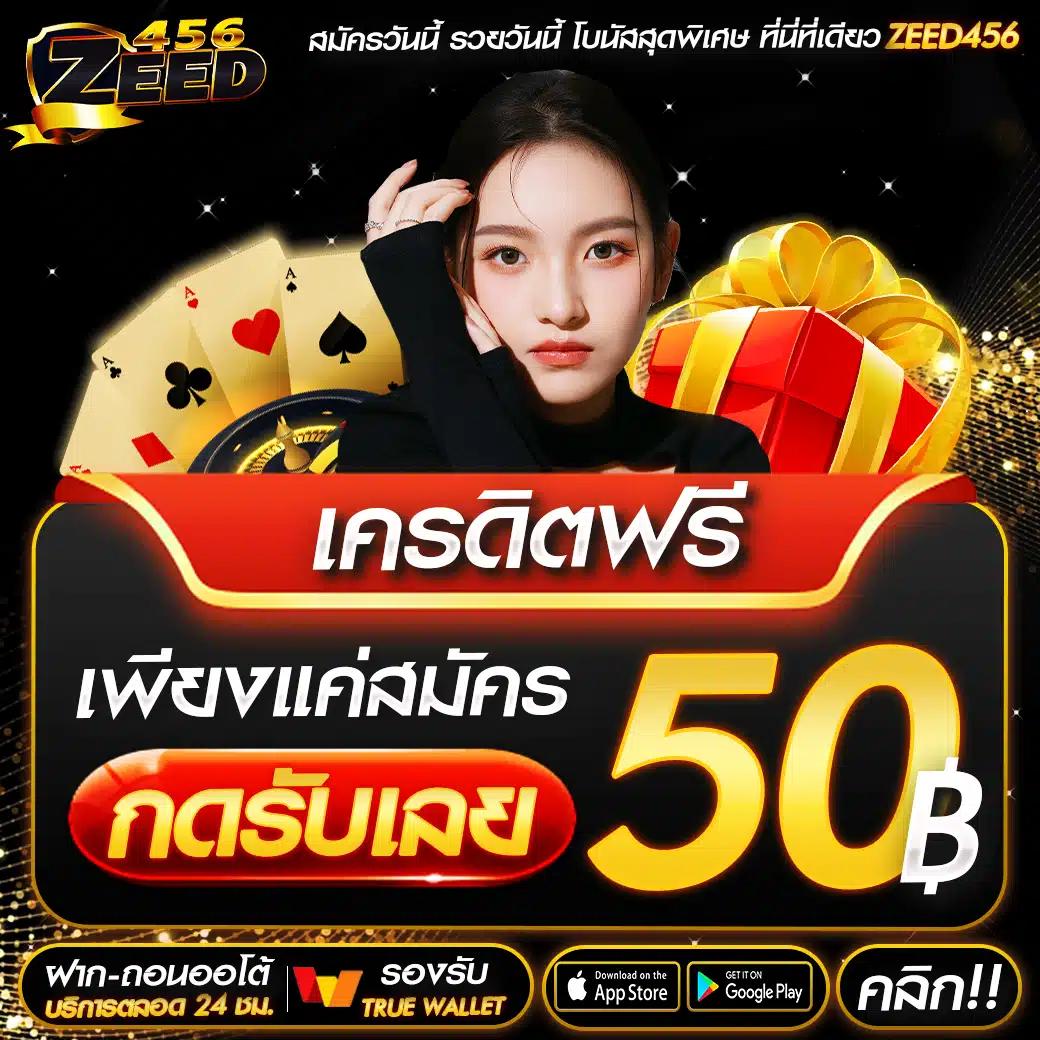 เดิมพันออนไลน์กับ ผลบอลสด22 เว็บคาสิโนอันดับหนึ่งของไทย 2024