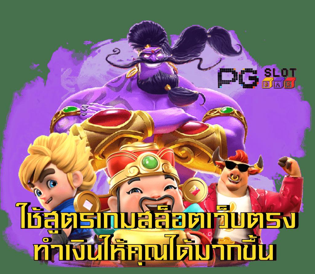 เดิมพันออนไลน์กับ ผลบอลสด7m สุดมันส์ รวบรวมทุกกิจกรรมแห่งปี