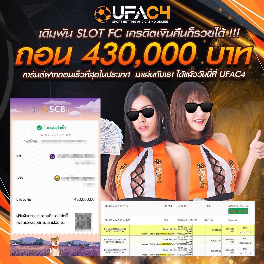 เดิมพันออนไลน์กับ ผลบอลสดสำรอง5 ลุ้นรับเทคนิคใหม่ล่าสุดในปี 2024