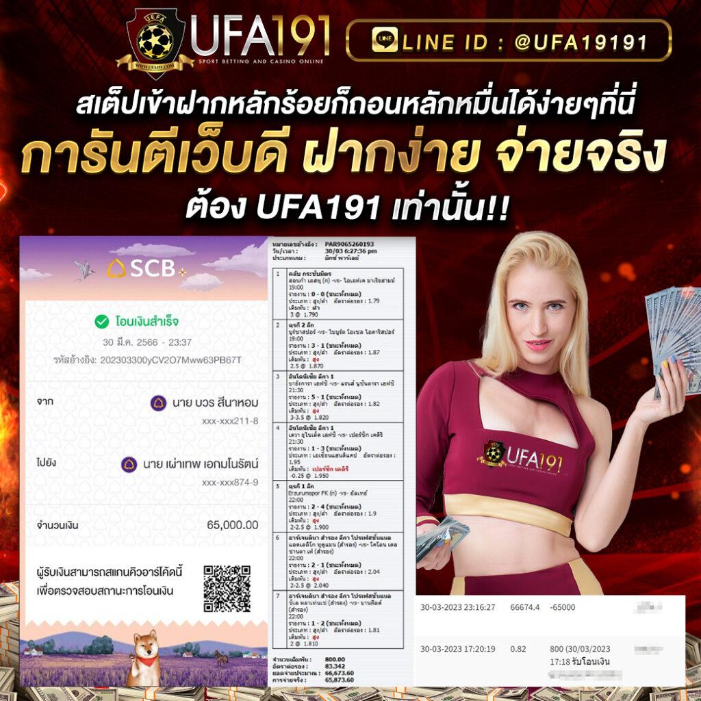 เดิมพันออนไลน์ครบทุกเกม กับ ตารางบอลบ้านผลบอล ตรงปกมั่นใจในมาตรฐาน