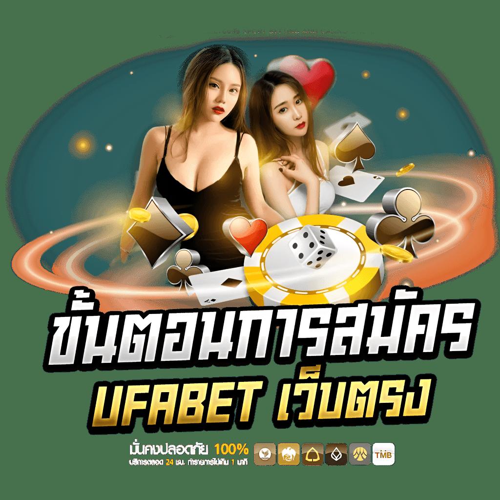เดิมพันออนไลน์ครบวงจรที่ fox888 ฝาก-ถอนเร็วทันใจ