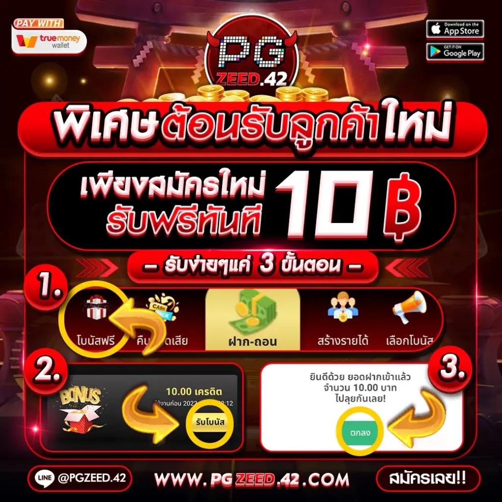 เดิมพันออนไลน์ครบไลฟ์สไตล์ที่ 888pg สมัครง่าย มั่นใจในคุณภาพ