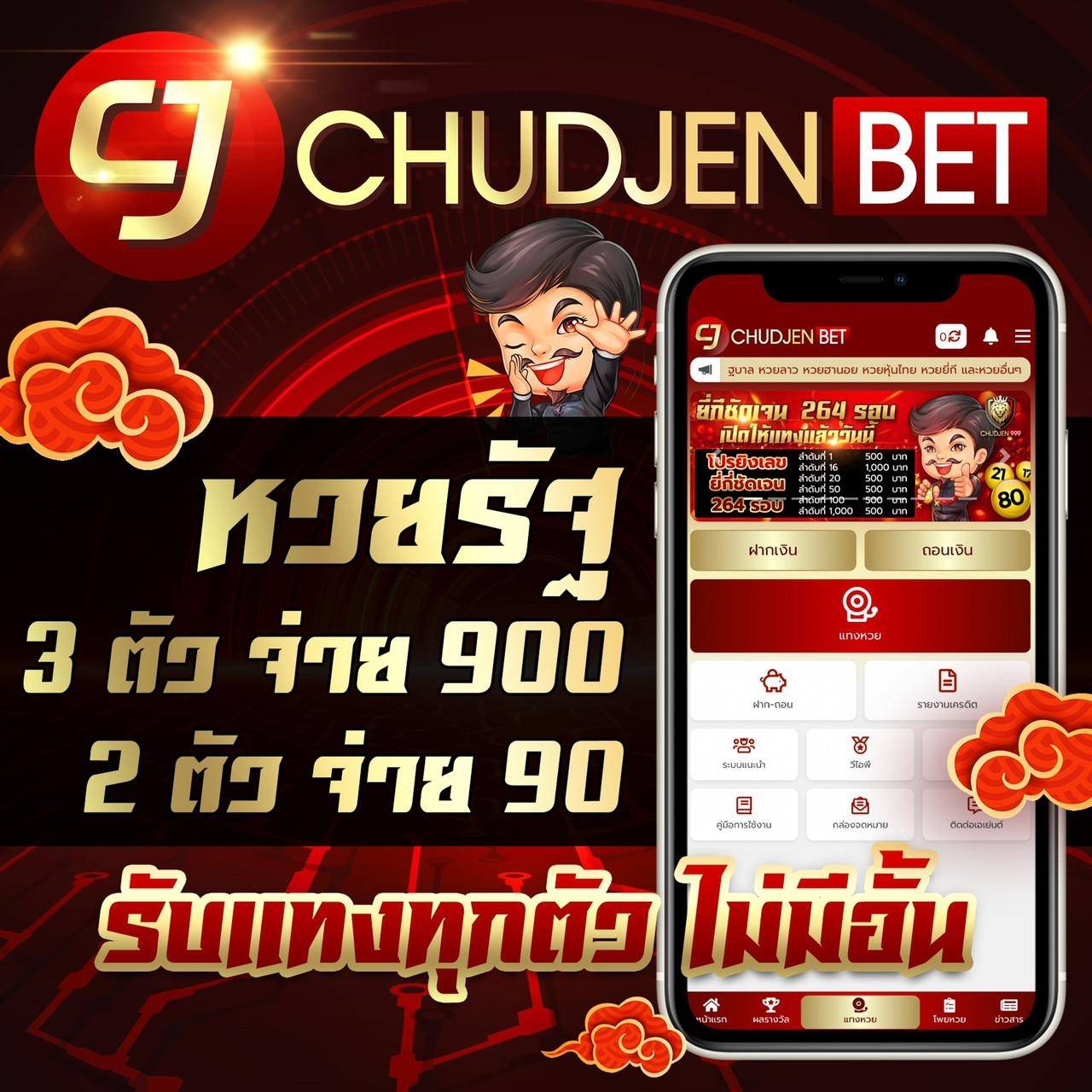 เดิมพันออนไลน์ดีที่สุดที่ 888บอล ครบทุกกีฬาและคาสิโนสดใหม่ล่าสุด