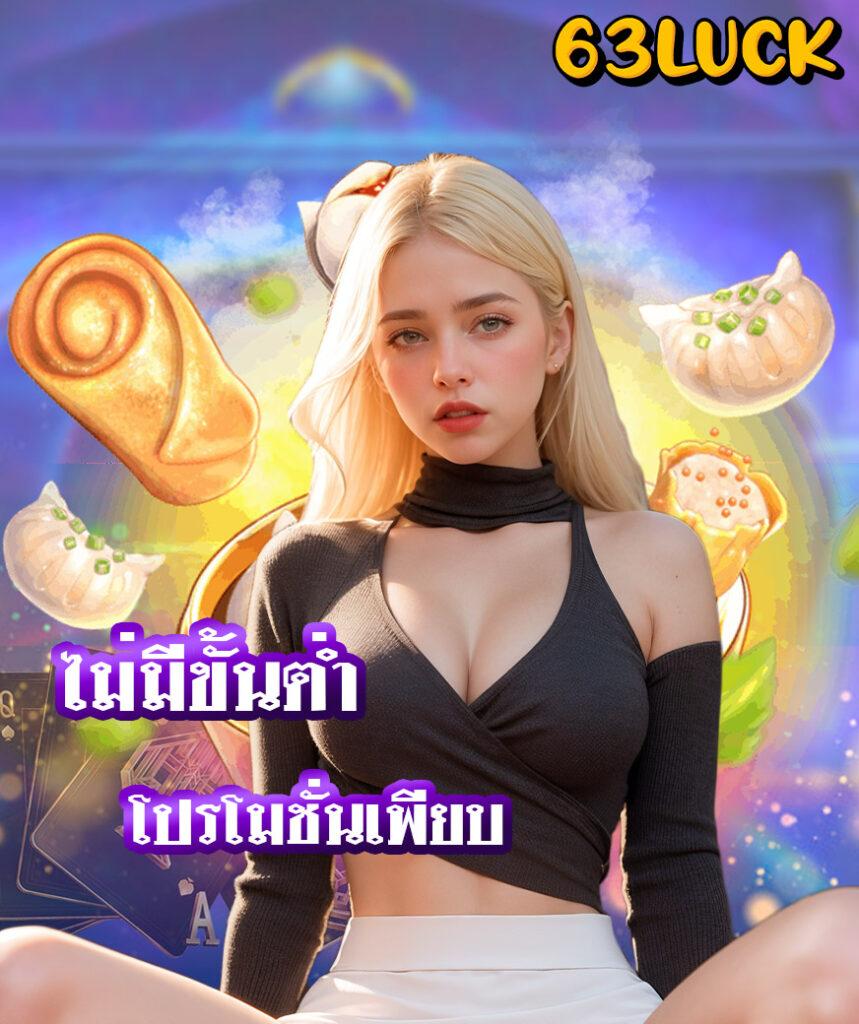 เดิมพันออนไลน์ยอดนิยม 5แถว เว็บคาสิโนมั่นใจในเทคโนโลยีใหม่ล่าสุด