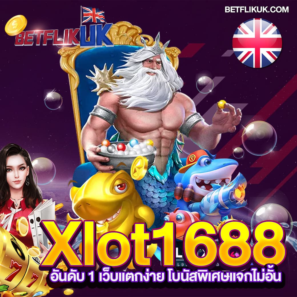 เดิมพันเกมสล็อตสุดมันส์กับ pg 333 พร้อมโปรแรง 2024