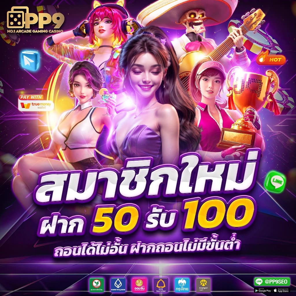 เดิมพันเว็บตรงกับ pgjoker1688 ระบบสล็อตไม่ผ่านเอเย่นต์ มาแรง2024