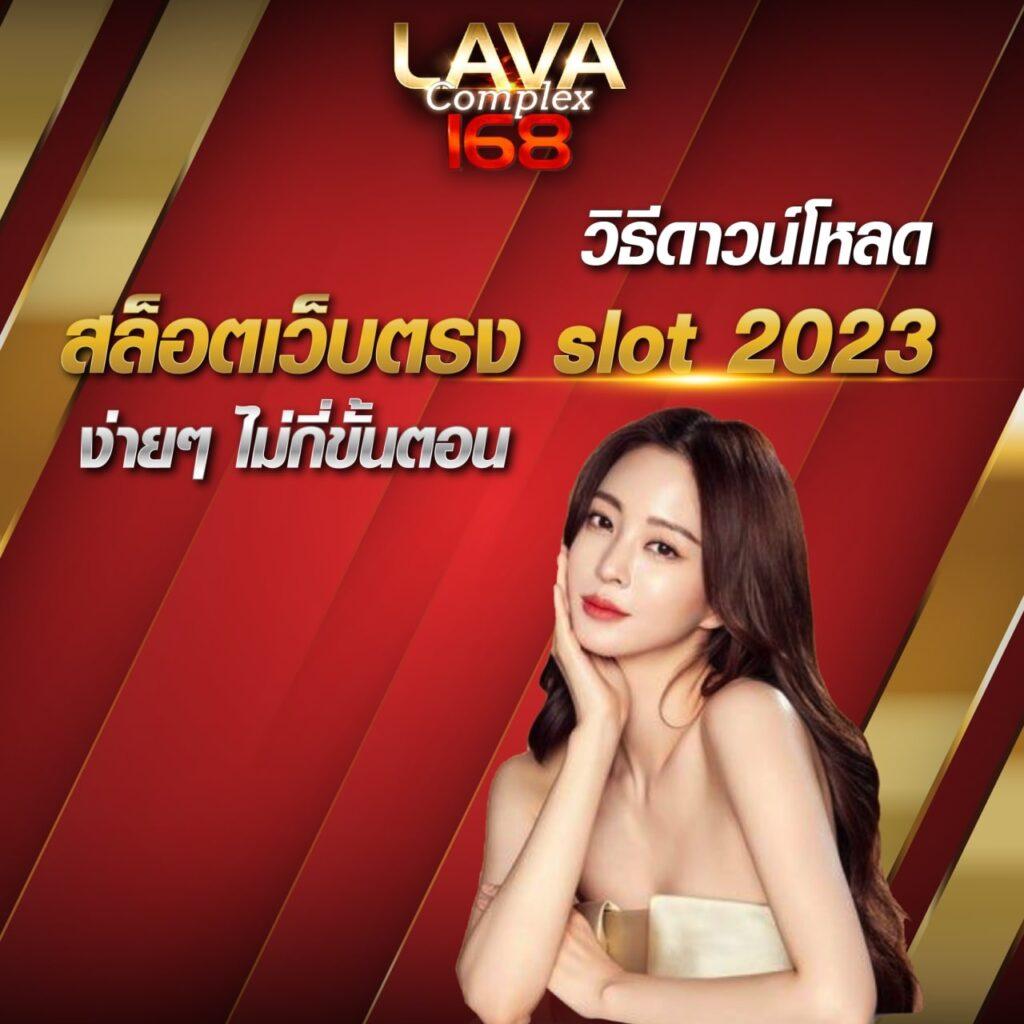 เดลต้า พลัส สล็อต เว็บตรงใหม่ล่าสุด จัดเต็มทุกเกมสล็อตยอดนิยม