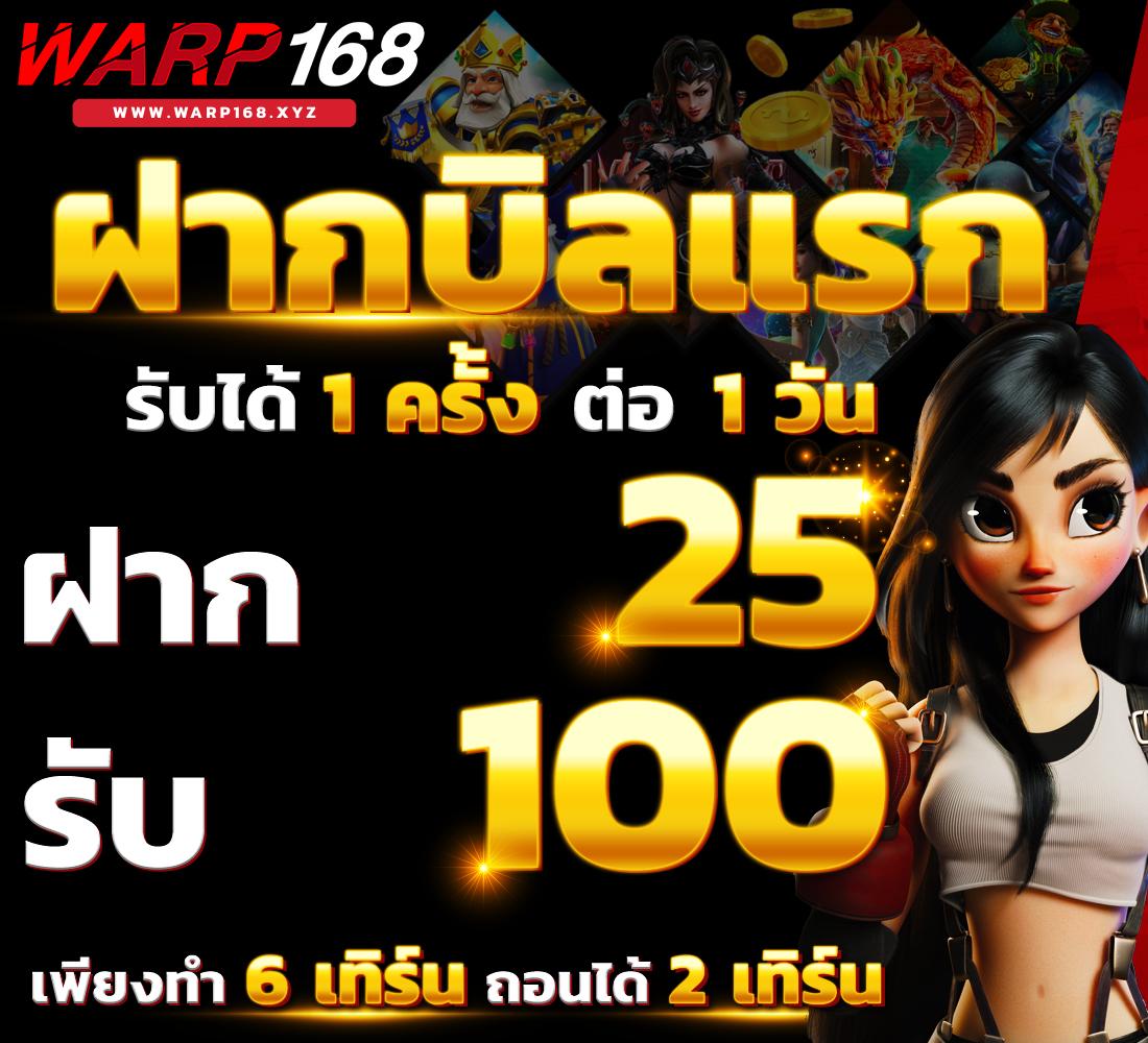 เดอะฟาส คาสิโนออนไลน์ บริการครบวงจร สมัครง่าย จ่ายจริง