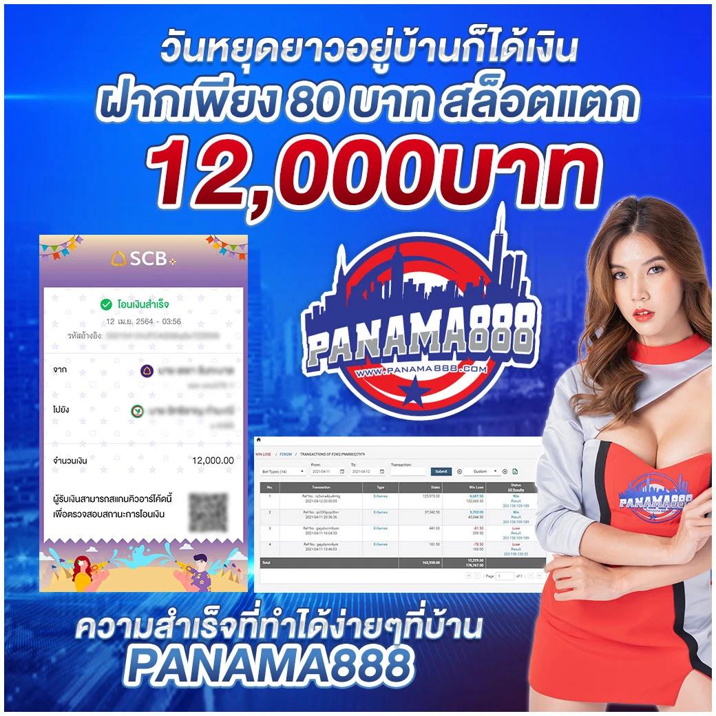เดโม่สล็อต เว็บตรงอันดับหนึ่ง รวมเกมสล็อตน่าเล่นมากที่สุดในไทย