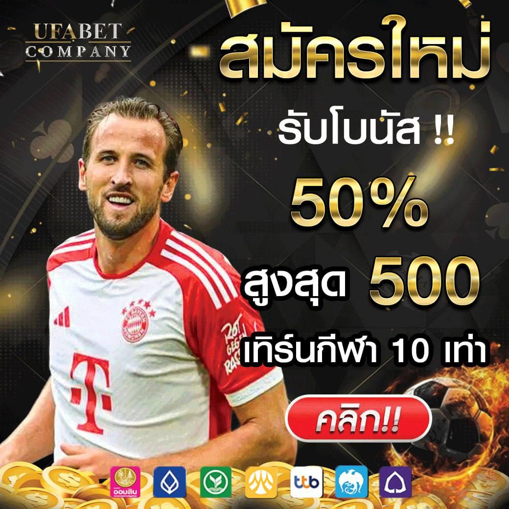 เทิร์นคืนนี้ ตีโปรแกรมอัปเดตใหม่ล่าสุดใน ตารางบอลคืนนี้