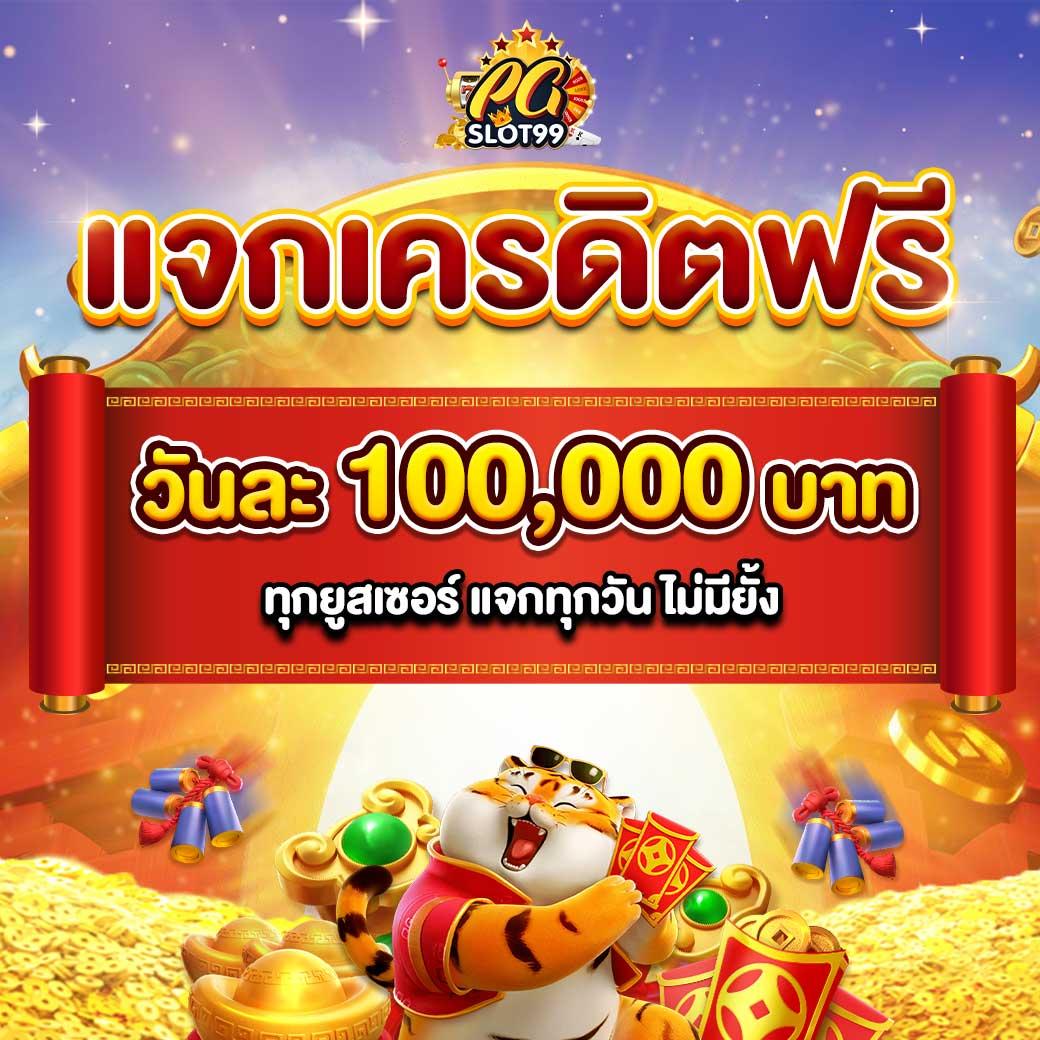 เบ ท ฟิก 24 คาสิโนครบวงจร เดิมพันง่าย จ่ายจริง 2024