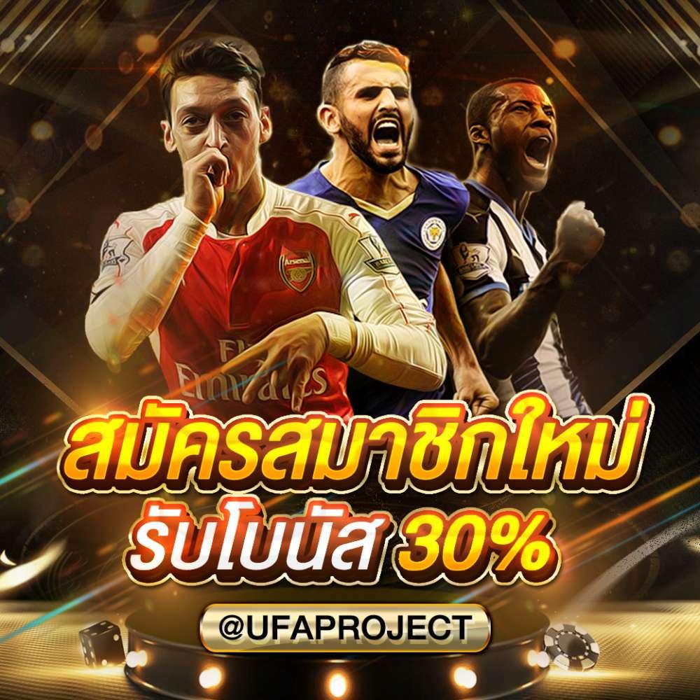 เบ ท ฟิก 285 ศูนย์รวมเกมสล็อต จ่ายจริง จบครบในยูสเดียว