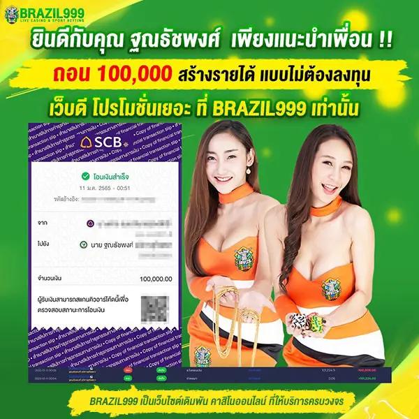 เบ ท ฟิก 365 คาสิโนครบวงจร พร้อมโปรโมชั่นสุดคุ้มในไทย