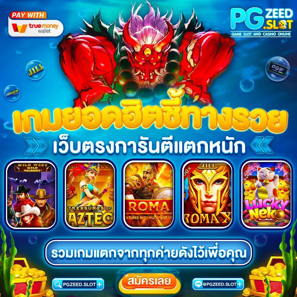 เบ ท ฟิก 45 เว็บตรงคาสิโนออนไลน์ยอดนิยมอันดับ1ของไทย