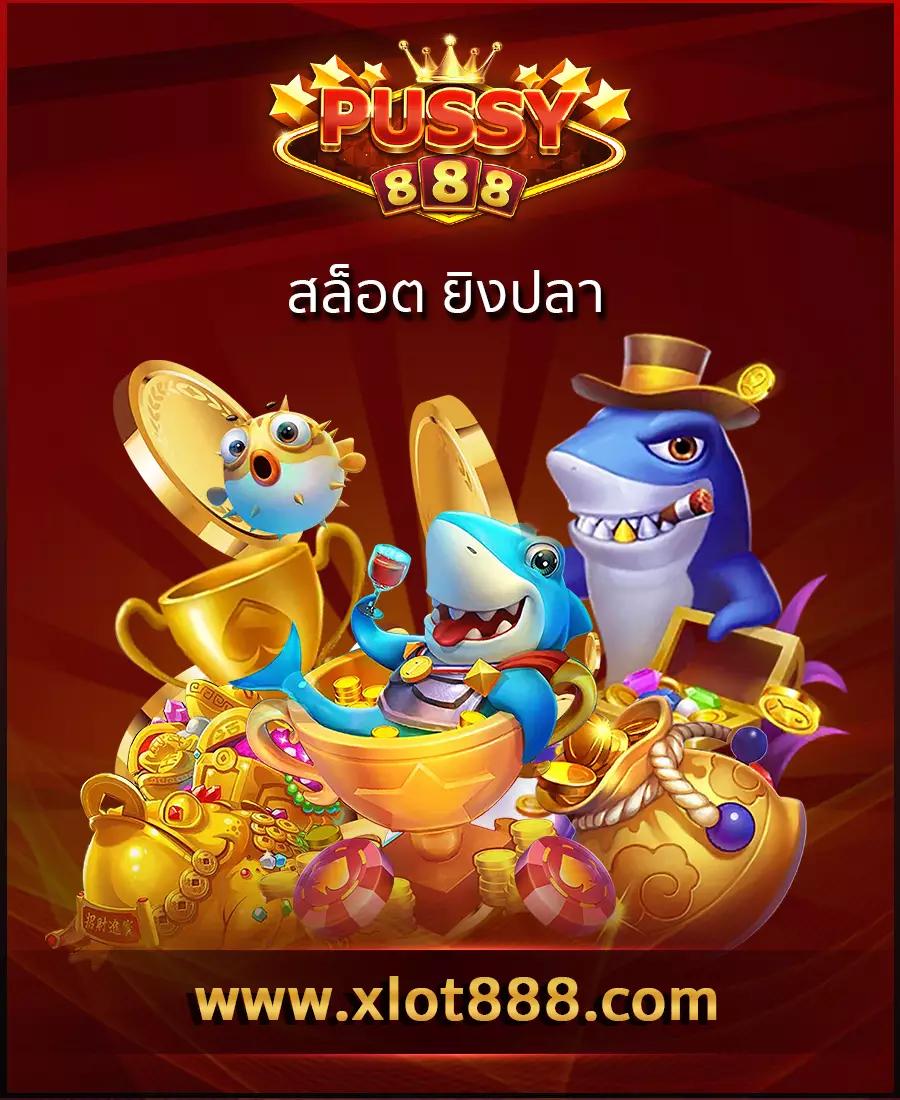 เบ ท ฟิก 678 เว็บตรงล่าสุด มั่นใจในความปลอดภัยและบริการเร็ว