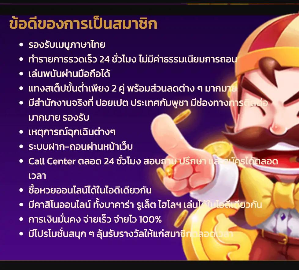 เบ ท ฟิก 828 ค่ายเกมคาสิโนออนไลน์ยอดฮิต พร้อมโบนัสจัดเต็ม
