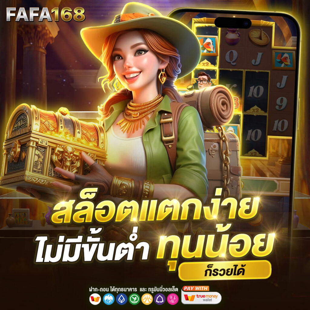 เบ ท ฟิก 88 เว็บตรงคาสิโนออนไลน์ เกมใหม่ล่าสุด 2024 มั่นใจได้