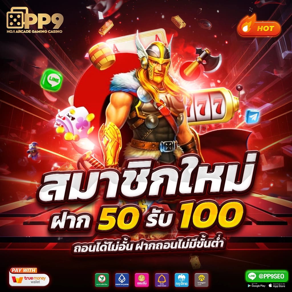 เบ ท ฟิก 91 เว็บตรงคาสิโนออนไลน์ยอดนิยม เล่นง่าย ทุกวัน