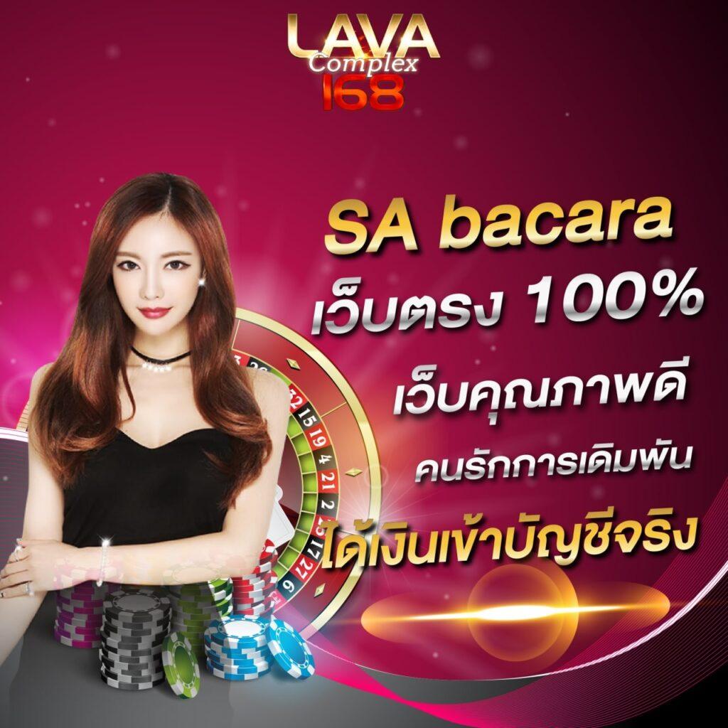 เบทฟิก1188 ศูนย์รวมเกมเดิมพันยอดนิยม ระบบทันสมัยที่สุดในไทย