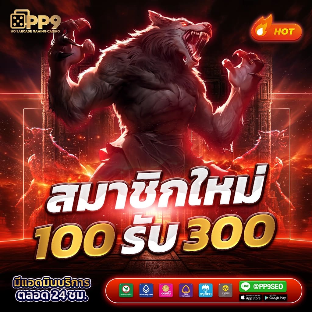 เบทฟิก168 ศูนย์รวมเกมคาสิโนออนไลน์สุดฮิต พร้อมโปรโมชั่นจัดเต็ม