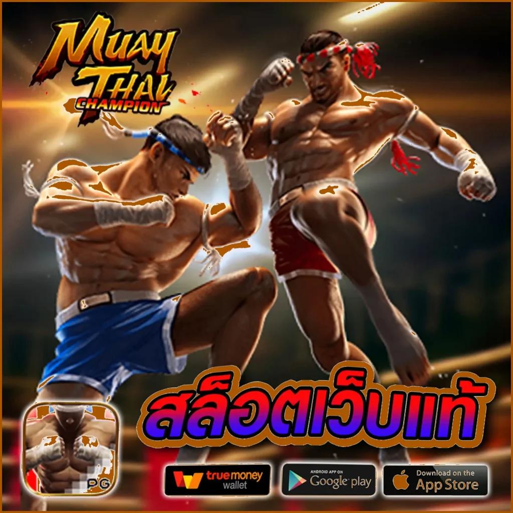 เบทฟิก19 คาสิโนออนไลน์ครบวงจร มิติใหม่ของการเดิมพันออนไลน์