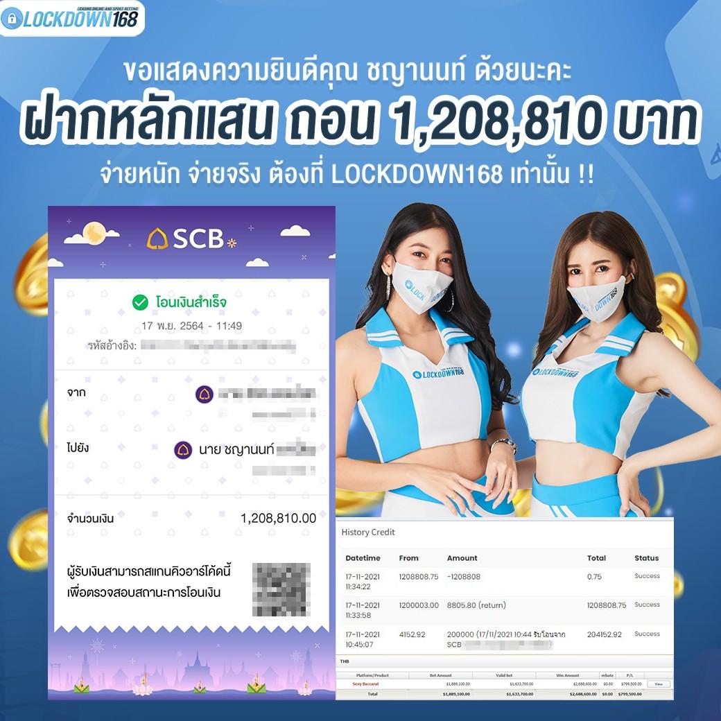เบทฟิก365 เว็บเดิมพันอันดับหนึ่ง เรียลไทม์มีเกมหลากหลาย
