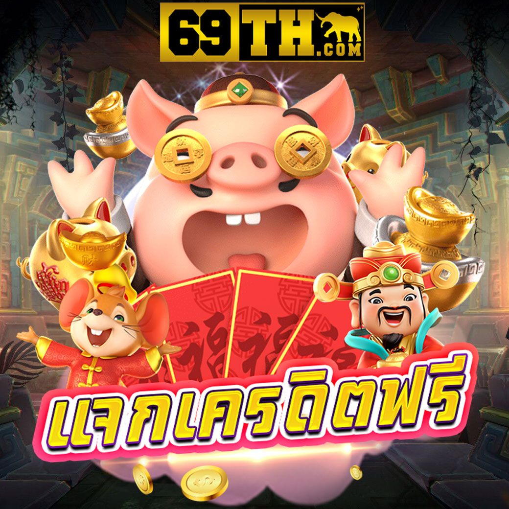 เบทฟิก86 คาสิโนออนไลน์ สล็อต ฝาก-ถอน โอนไว เล่นง่ายจบในเว็บเดียว
