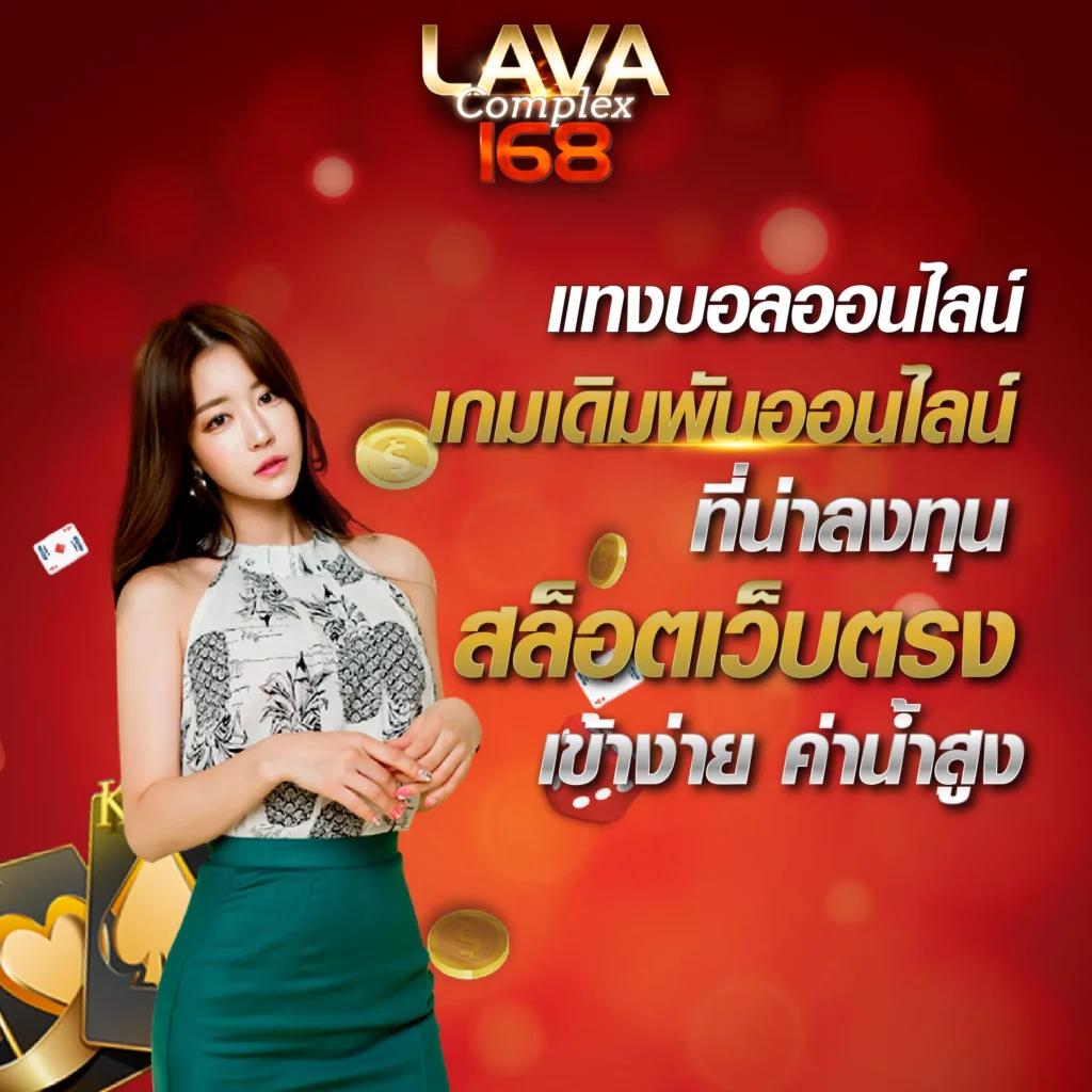 เบส365 คาสิโนออนไลน์อันดับหนึ่ง พร้อมเกมสุดมันส์และโปรโมชั่นเด็ด