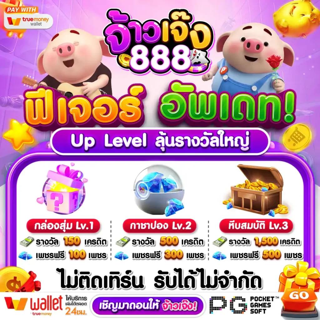 เบสฟิก คาสิโน ออนไลน์ เว็บตรง บริการดีที่สุด สมัครง่าย แทงบอล สล็อตแมชชีน