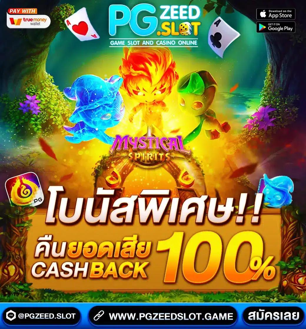 เบสเอ็กเพรส คาสิโนครบวงจร สมัครวันนี้รับโปรโมชั่นสุดคุ้ม