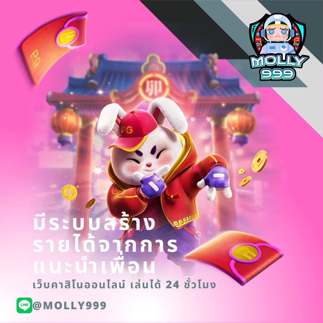เปอร์เซ็นต์ สล็อต PG ทดลองเล่นฟรี เว็บตรงไม่ผ่านเอเย่นต์ 2024