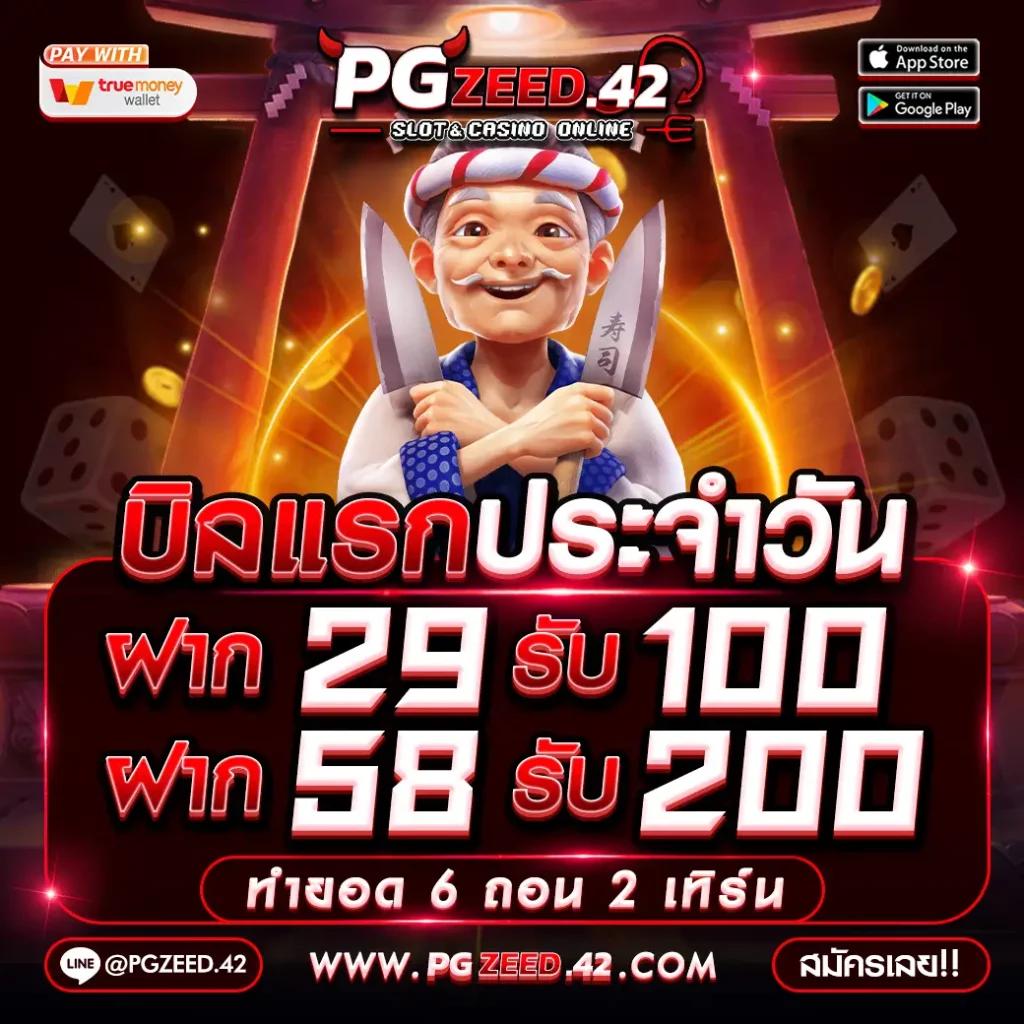 เฟิส สล็อต เว็บตรงแท้ แจกโบนัสไม่อั้น ฝากถอนรวดเร็วทันใจ